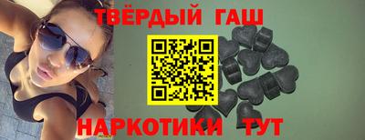 винт Апшеронск