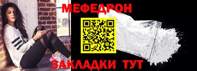 молекула духа Кимры