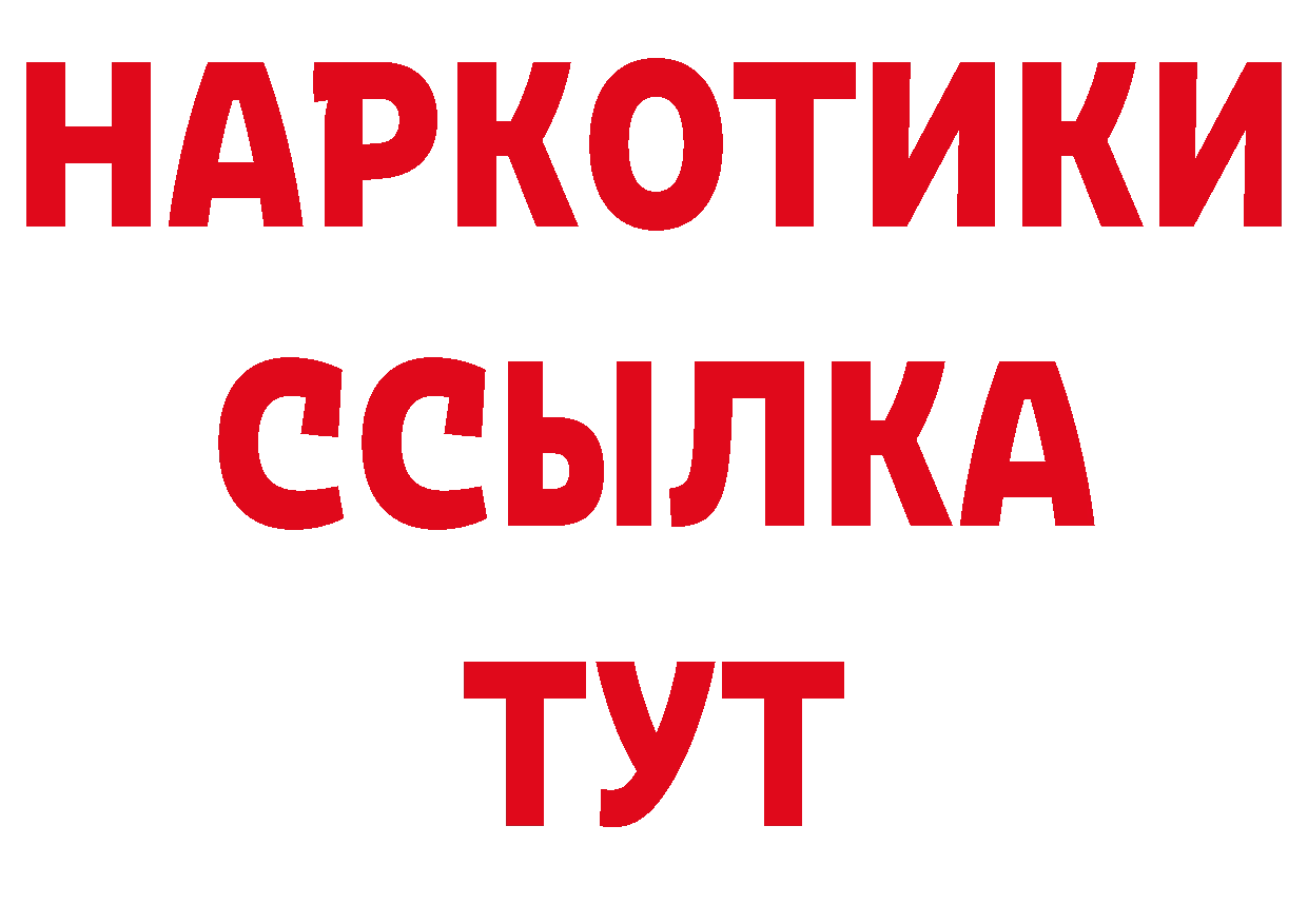 Гашиш VHQ маркетплейс даркнет гидра Партизанск