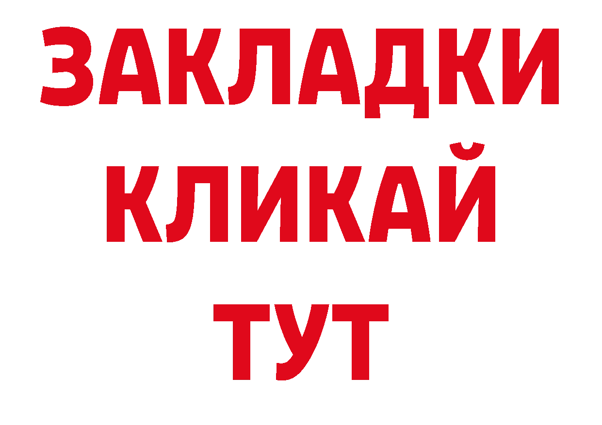 ГЕРОИН белый зеркало дарк нет ОМГ ОМГ Партизанск