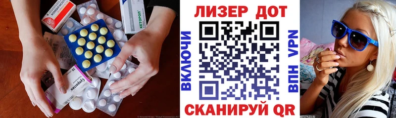 ЛСД экстази кислота  где продают наркотики  Партизанск 