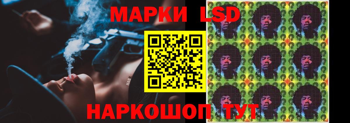 Лсд 25 экстази кислота Партизанск