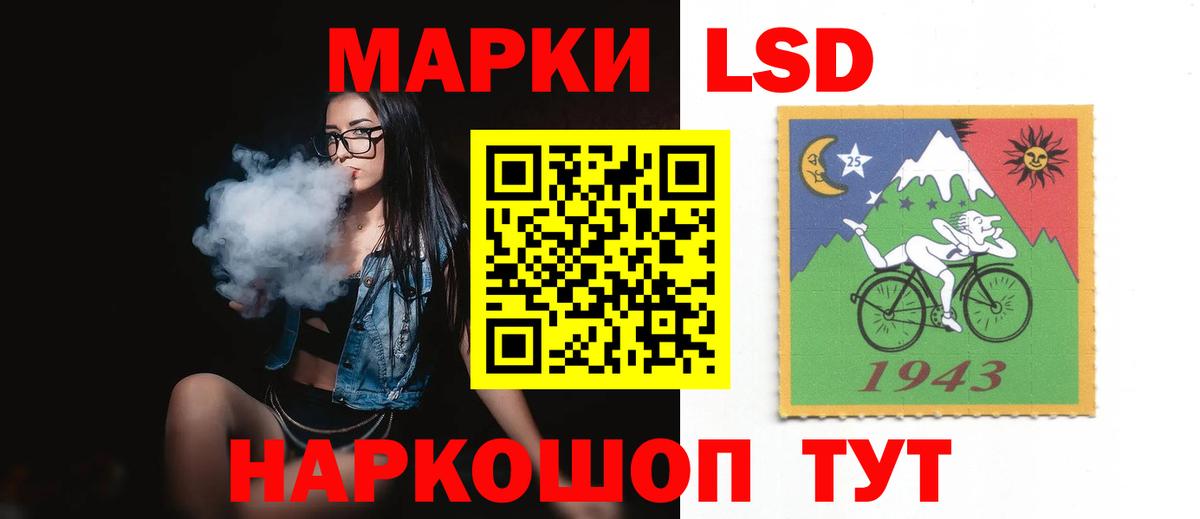 LSD-25 экстази ecstasy  Лсд 25 экстази ecstasy  Лсд 25 экстази  Партизанск 