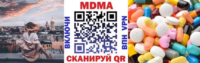 MDMA молли  Партизанск 