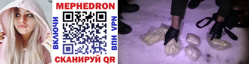 как найти закладки  Партизанск  МЯУ-МЯУ VHQ 