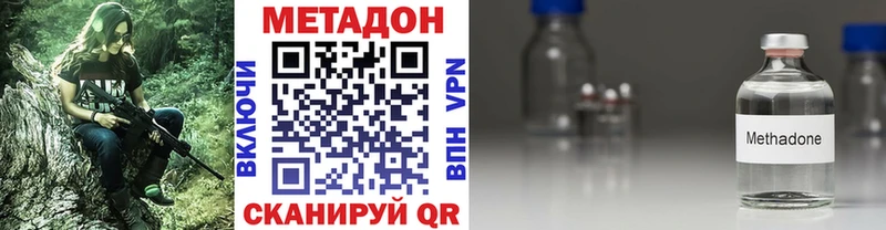 Метадон белоснежный  это телеграм  Партизанск 