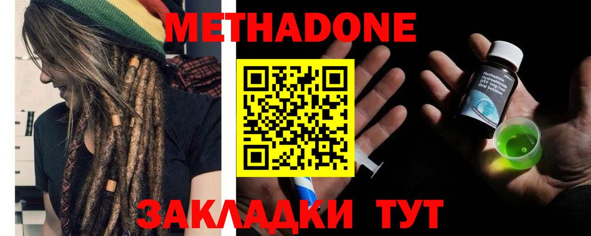 МЕТАМФЕТАМИН  Кетамин  Кокаин  MDMA  APVP СК кристаллы  Каннабис  Мефедрон   Партизанск  Меф МЯУ МЯУ кристаллы  ГАШ 