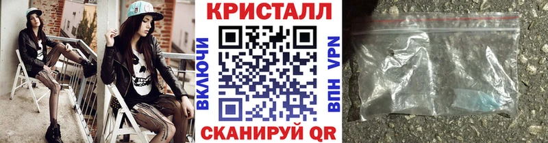 магазин продажи наркотиков  KRAKEN ССЫЛКА  МЕТАМФЕТАМИН кристалл  Партизанск 