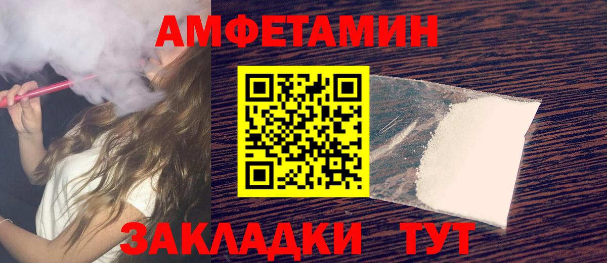 МЕТАМФЕТАМИН Methamphetamine  МЕТАМФЕТАМИН Methamphetamine  Первитин  Вход с VPN  Партизанск 