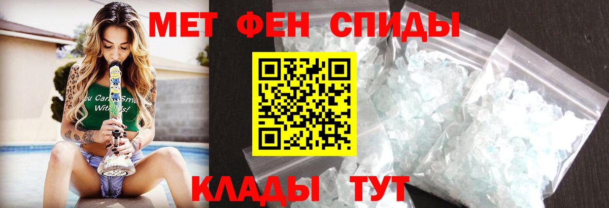Канабис  NBOMe  Кокаин  Партизанск  МДМА  Меф МЯУ МЯУ кристаллы  Вход с VPN  Марихуана  ГАШ 