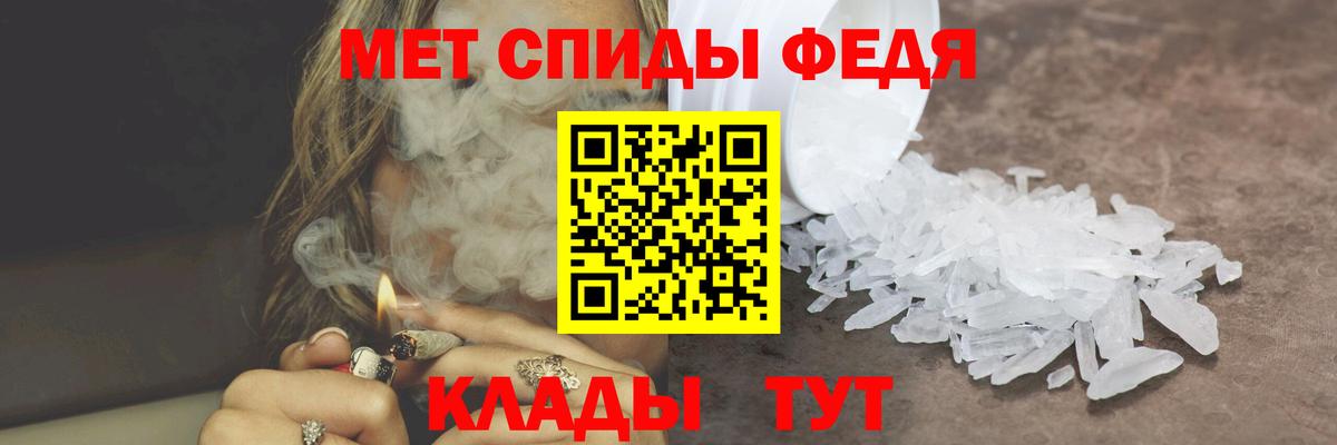 Первитин пудра  Партизанск 