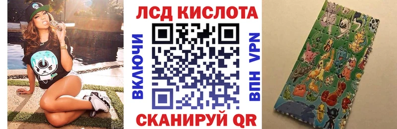 маркетплейс как зайти  Партизанск  Марки 25I-NBOMe 1,5мг 