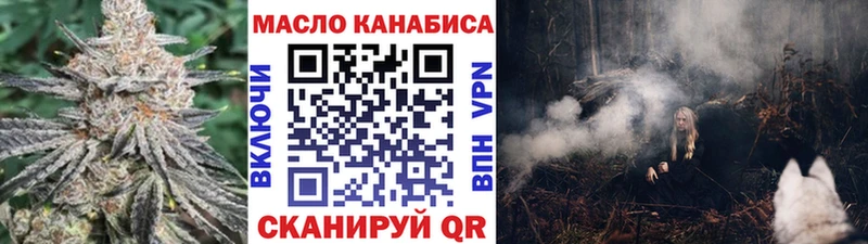 Дистиллят ТГК вейп с тгк ссылка на мегу онион Партизанск