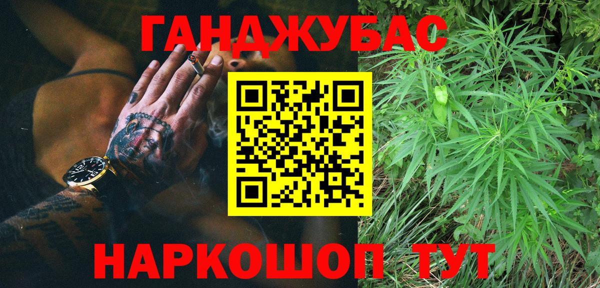 Шишки марихуана индика  Бошки Шишки гибрид  Партизанск  Вход с VPN  Бошки марихуана конопля 