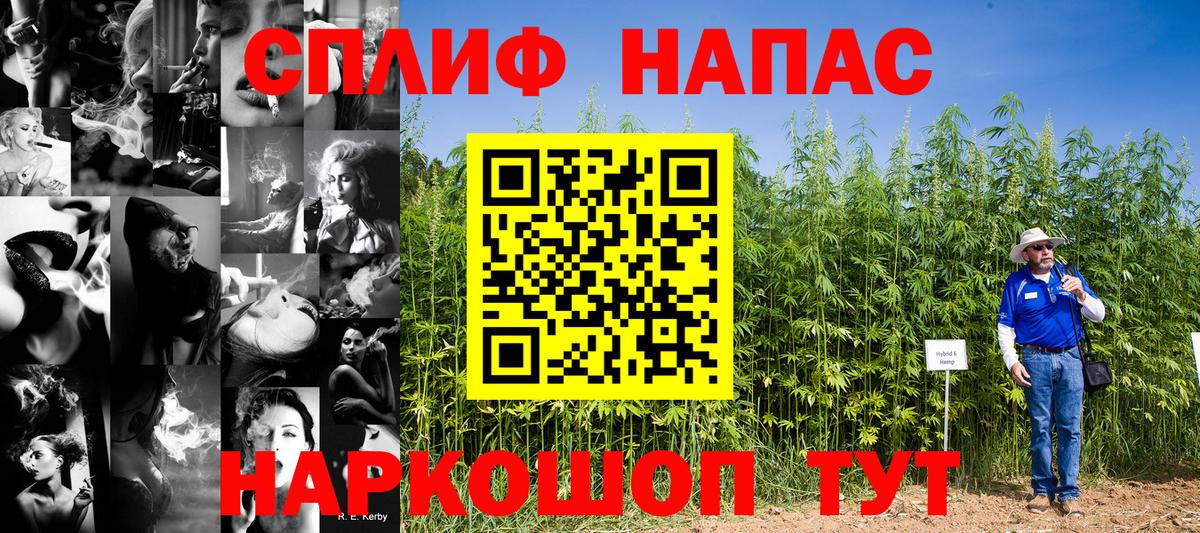 Канабис OG Kush  Марихуана SATIVA & INDICA  МАРИХУАНА Bruce Banner  Партизанск 