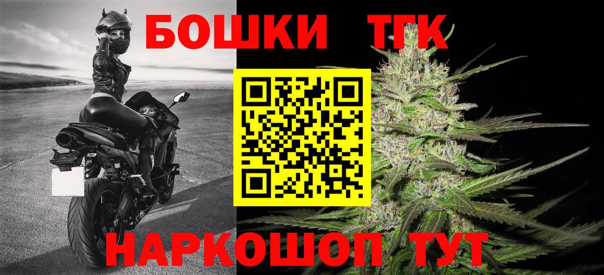 COCAIN Партизанск
