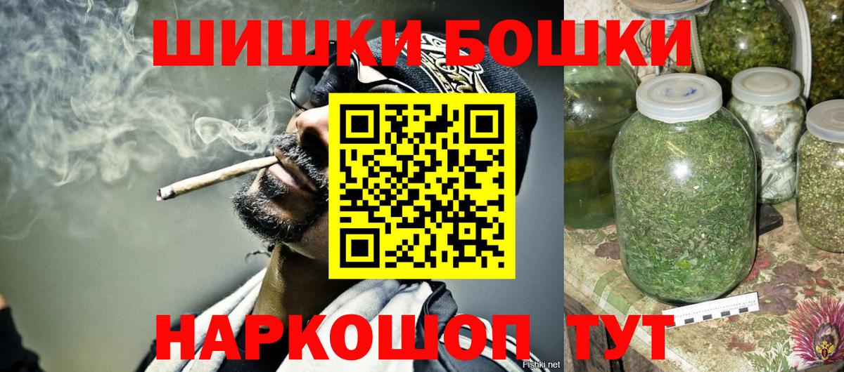 МАРИХУАНА марихуана Партизанск